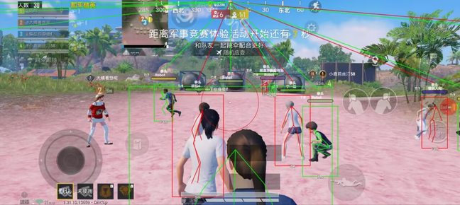 和平精英直装辅助 全新项目【武举人】